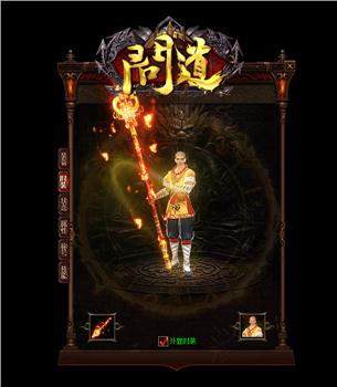 天龙八部私服天生浪荡